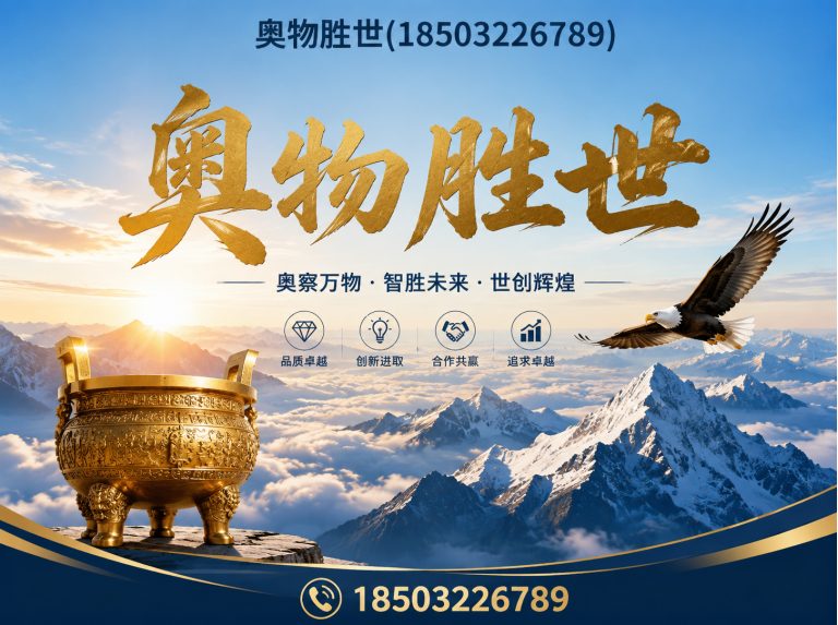 衢州生态格宾网展示图