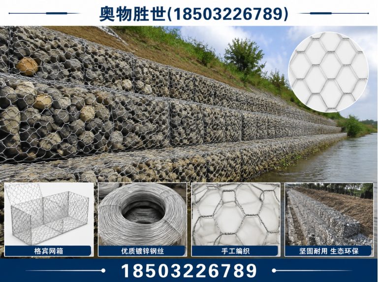 衢州固滨笼展示图